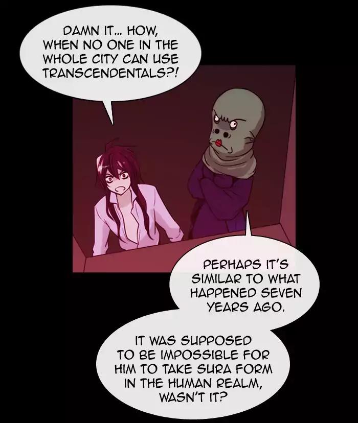 Kubera Chapter 338 page 17 - Chapter 338: Crossroads (2)