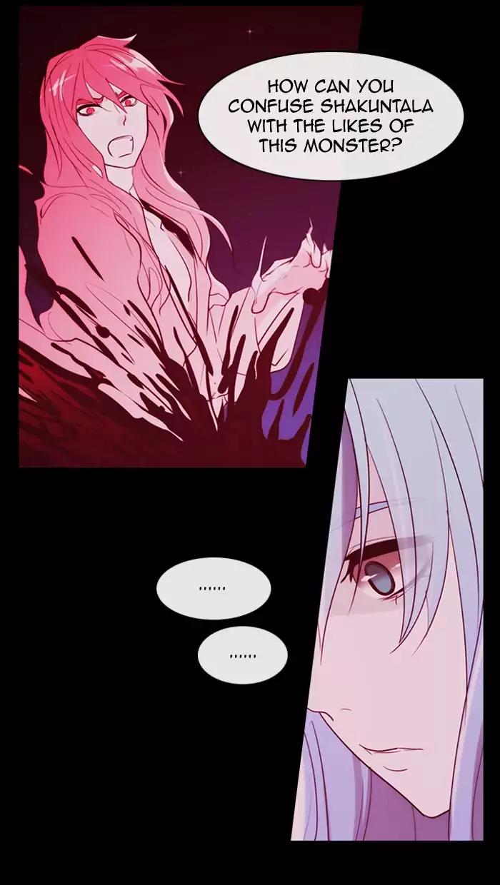 Kubera Chapter 340 page 20 - Chapter 340: Crossroads (4)