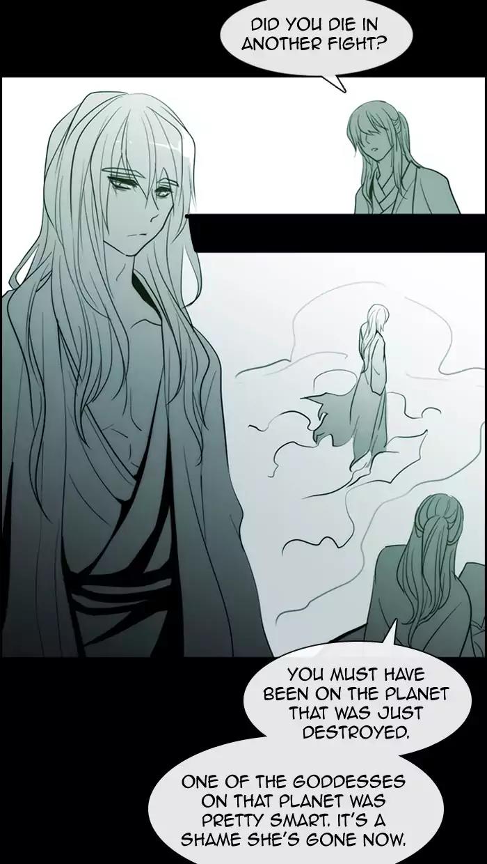 Kubera Chapter 341 page 25 - Chapter 341: Crossroads (5)