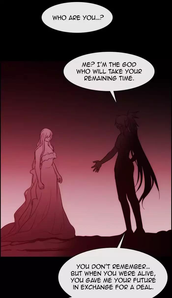 Kubera Chapter 342 page 73 - Chapter 342: Crossroads (6)