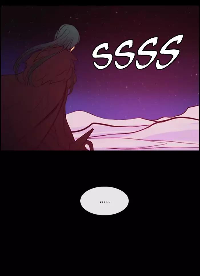 Kubera Chapter 345 page 15 - Chapter 345: The Point Of Your Sword (1)