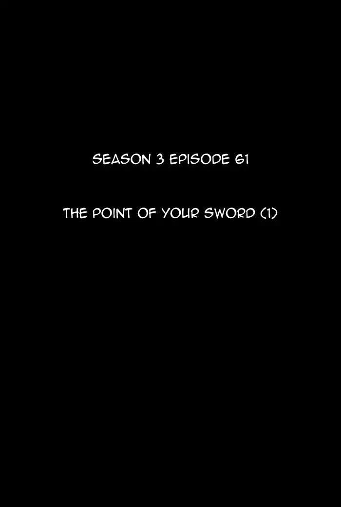 Kubera Chapter 345 page 20 - Chapter 345: The Point Of Your Sword (1)