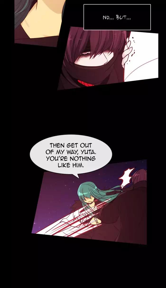 Kubera Chapter 349 page 25 - Chapter 349: The Point Of Your Sword (5)