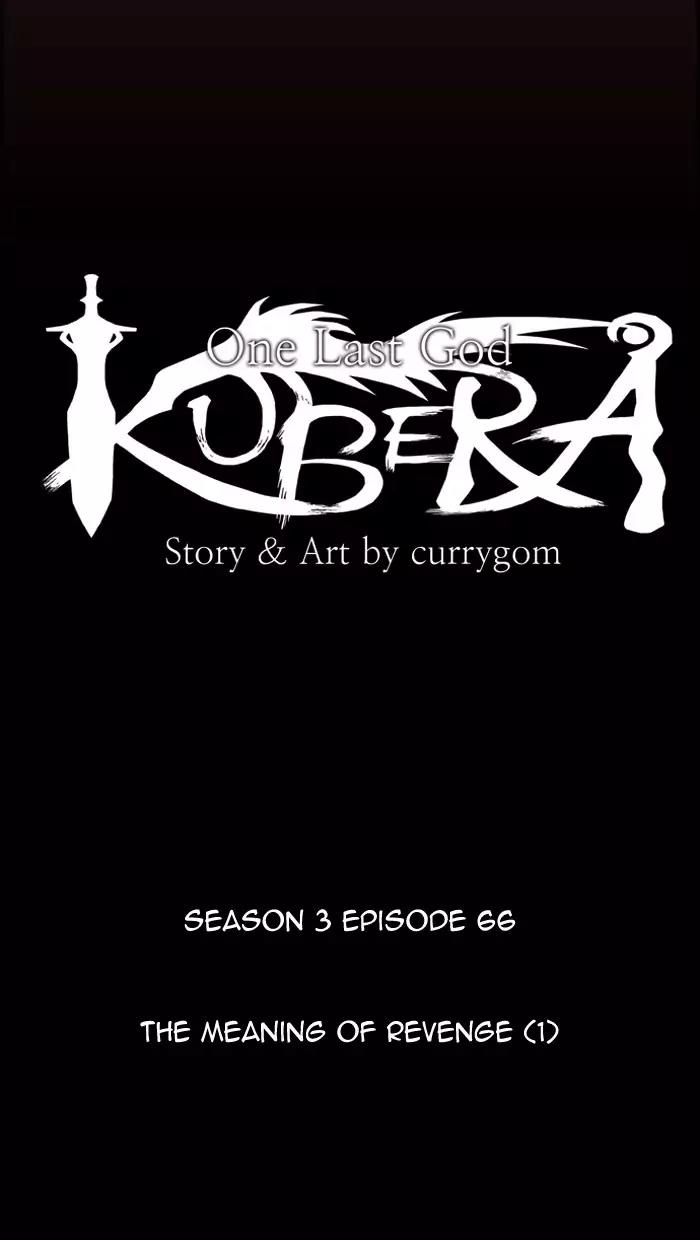 Kubera Chapter 350 page 4 - Chapter 350: The meaning of revenge (1)