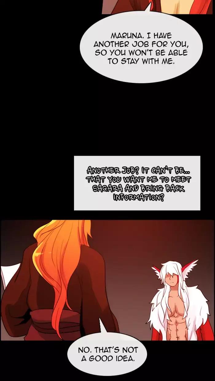 Kubera Chapter 351 page 22 - Chapter 351: The meaning of revenge (2)