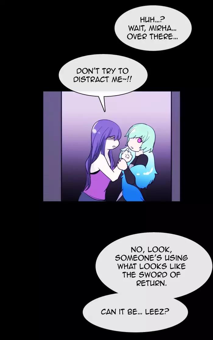 Kubera Chapter 351 page 47 - Chapter 351: The meaning of revenge (2)