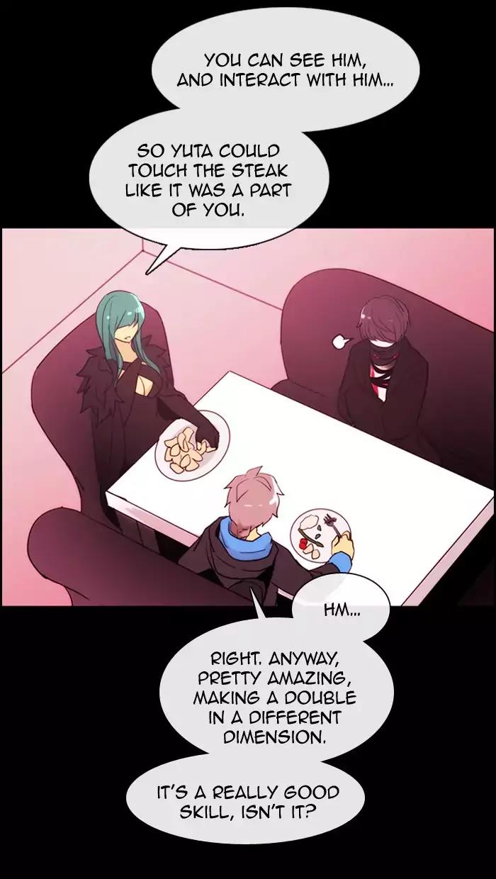 Kubera Chapter 351 page 5 - Chapter 351: The meaning of revenge (2)