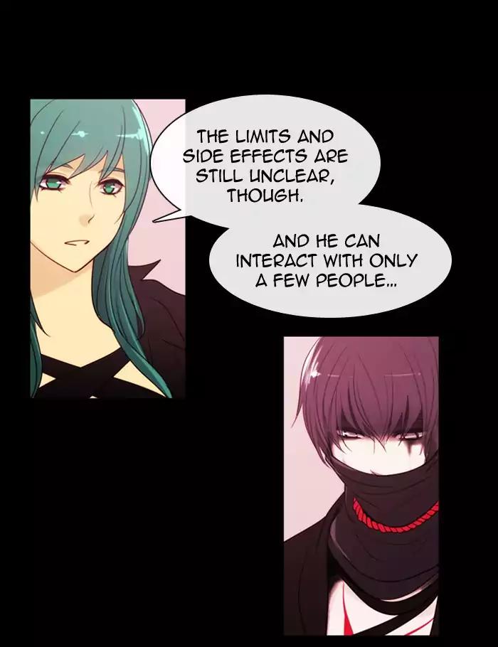 Kubera Chapter 351 page 6 - Chapter 351: The meaning of revenge (2)