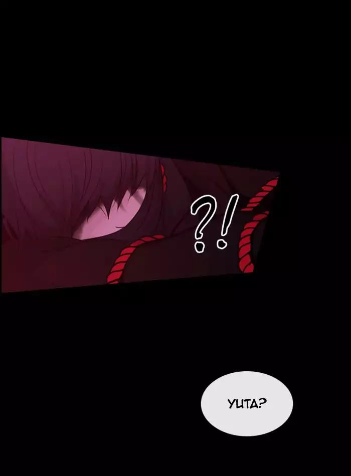 Kubera Chapter 354 page 26 - Chapter 354: The Meaning Of Revenge (5)