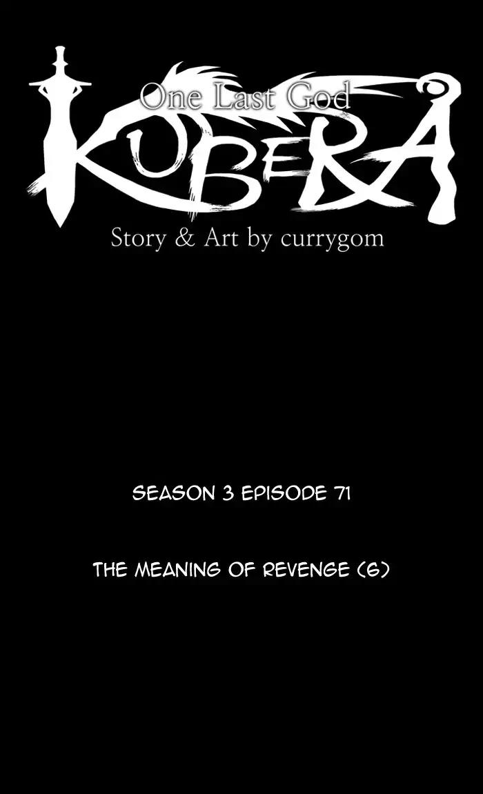 Kubera Chapter 355 page 16 - Chapter 355: The Meaning Of Revenge (6)