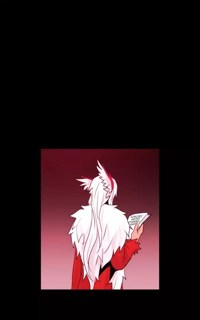Kubera Chapter 355 page 50 - Chapter 355: The Meaning Of Revenge (6)