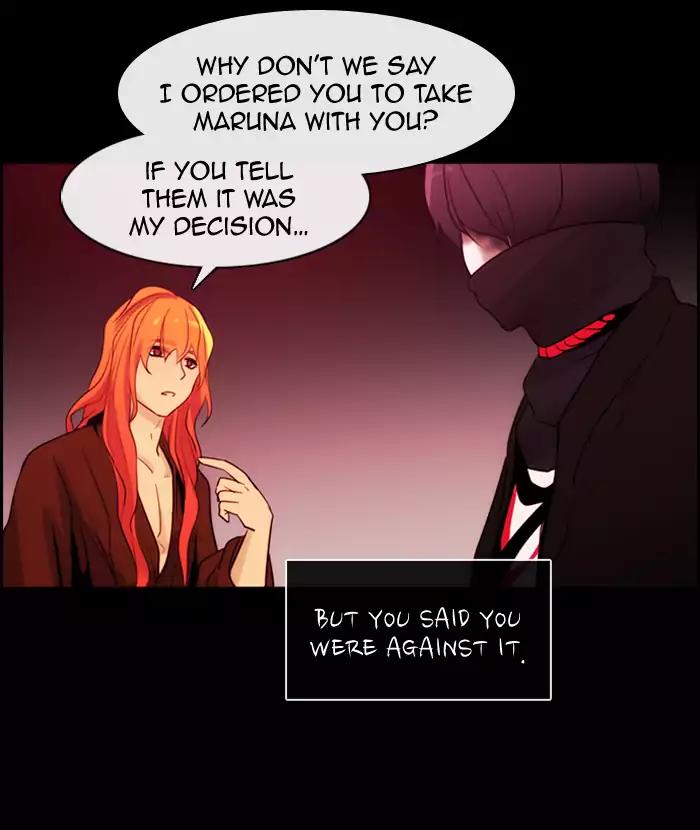 Kubera Chapter 356 page 18 - Chapter 356: The meaning of revenge (7)
