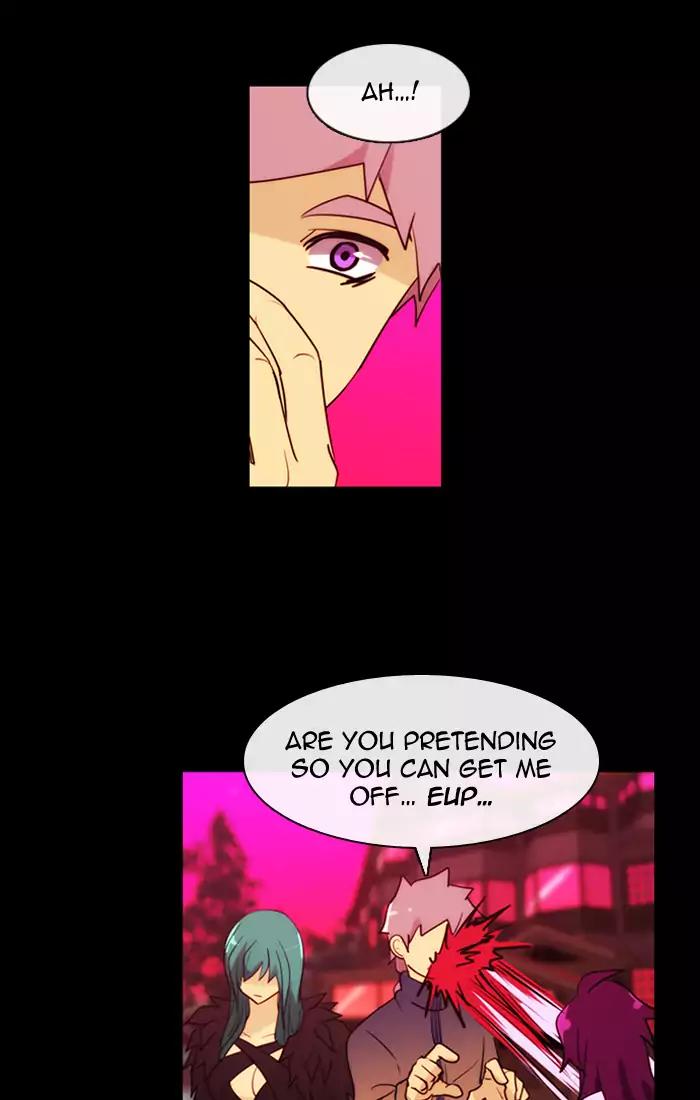 Kubera Chapter 356 page 3 - Chapter 356: The meaning of revenge (7)