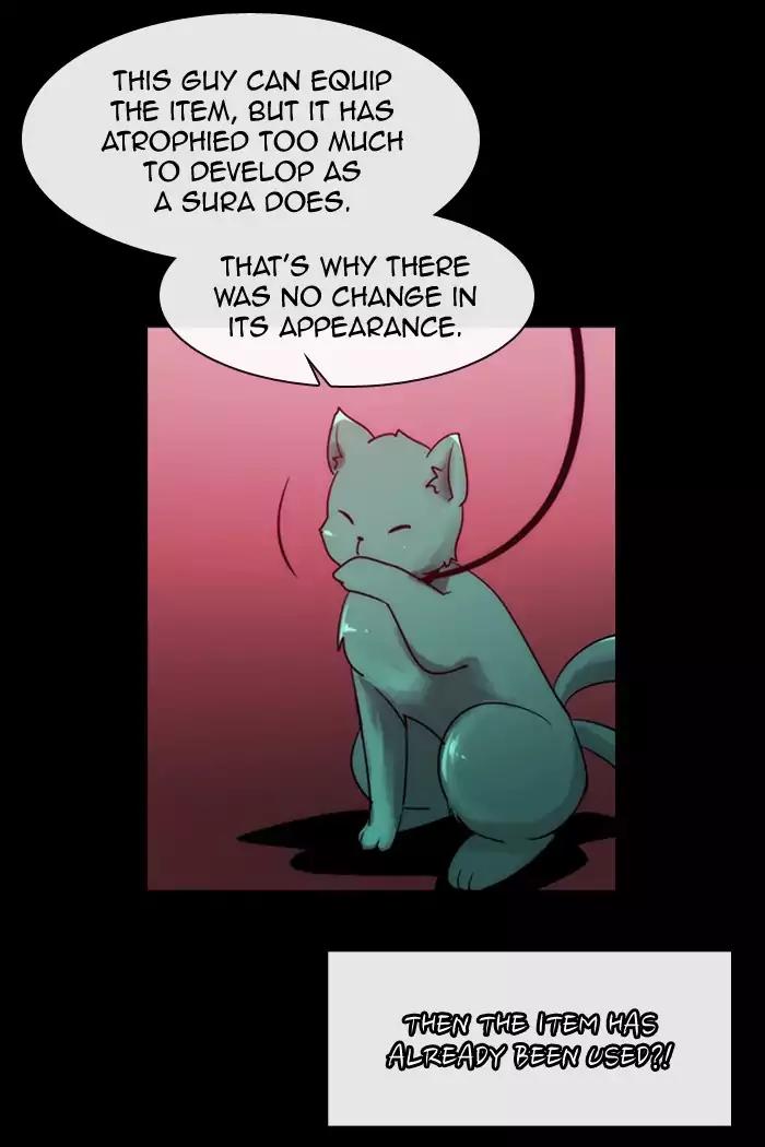 Kubera Chapter 357 page 15 - Chapter 357: The meaning of revenge (8)