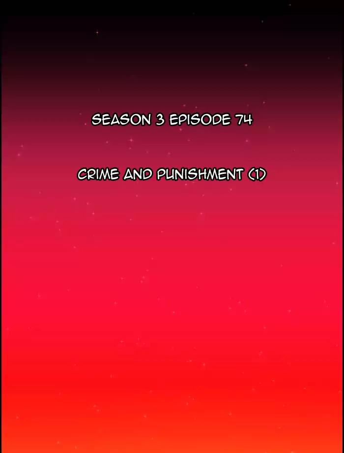Kubera Chapter 358 page 12 - Chapter 358: Crime and punishment (1)