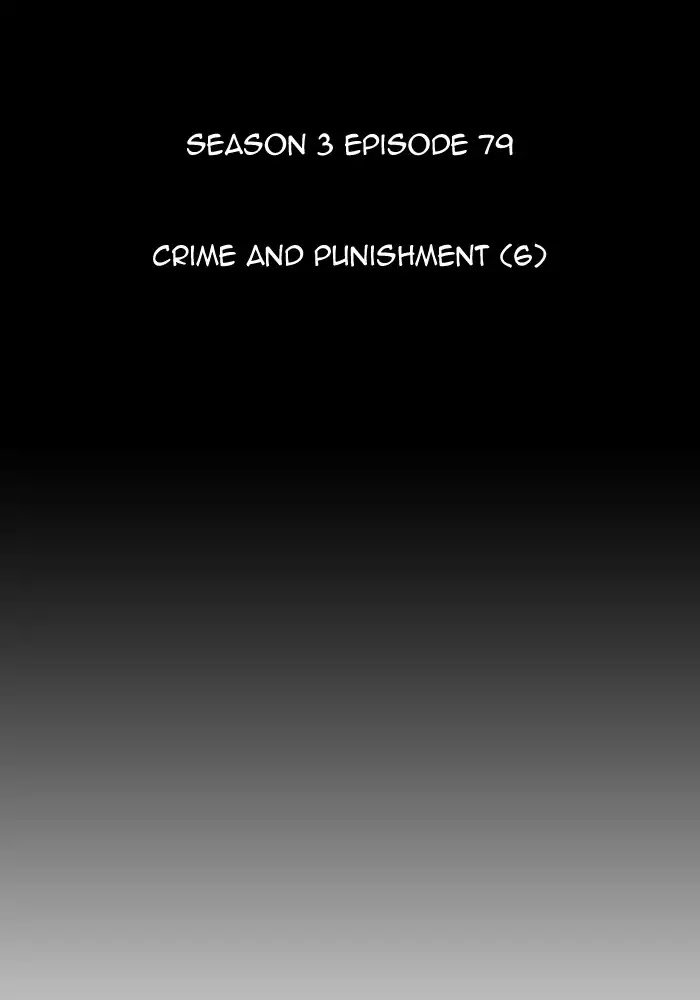 Kubera Chapter 363 page 7 - Chapter 363: Crime and punishment (6)