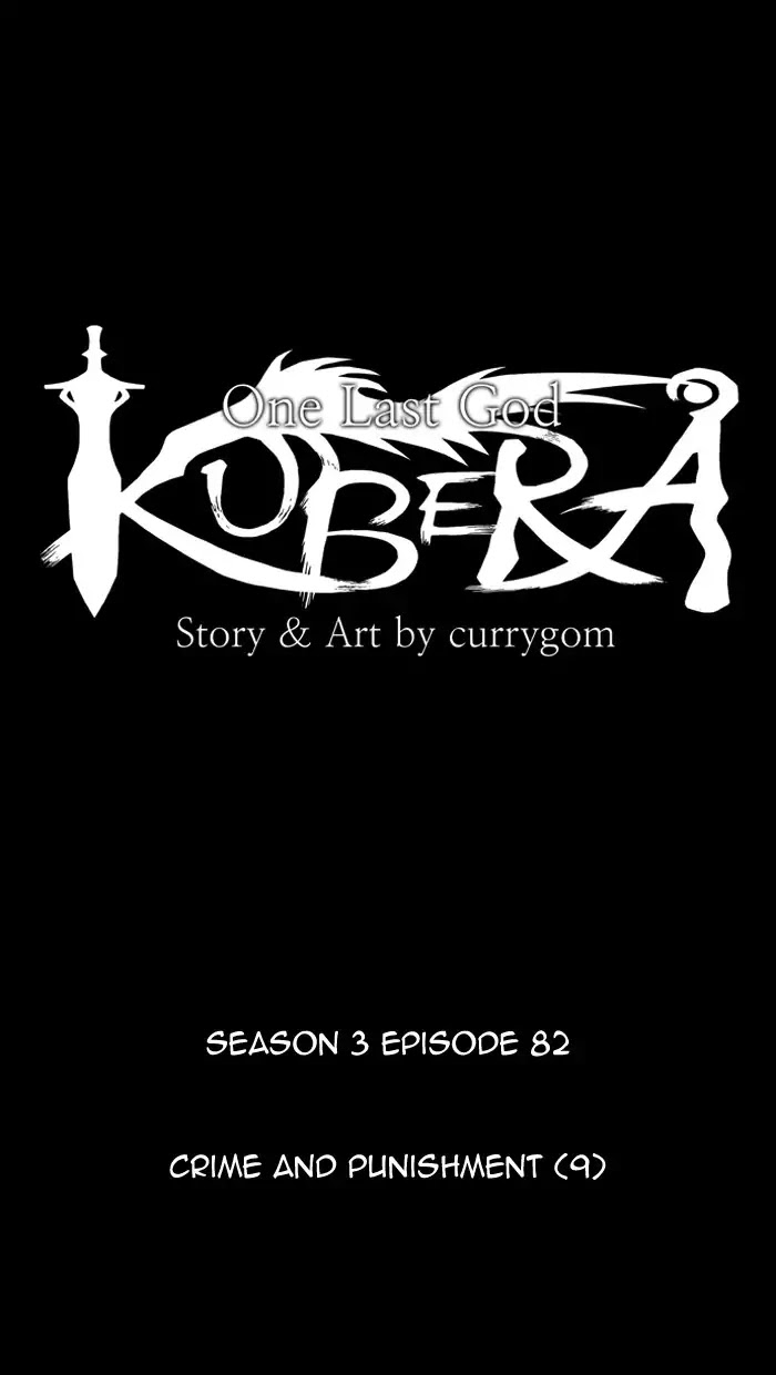 Kubera Chapter 366 page 5 - Chapter 366: Crime and punishment (9)