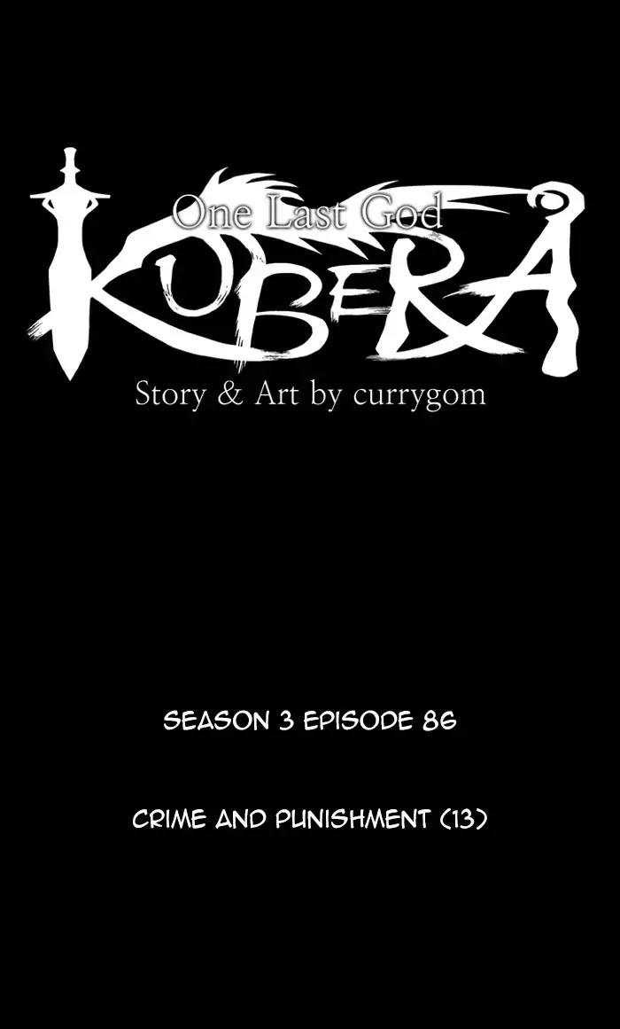 Kubera Chapter 370 page 17 - Chapter 370: Crime and punishment (13)