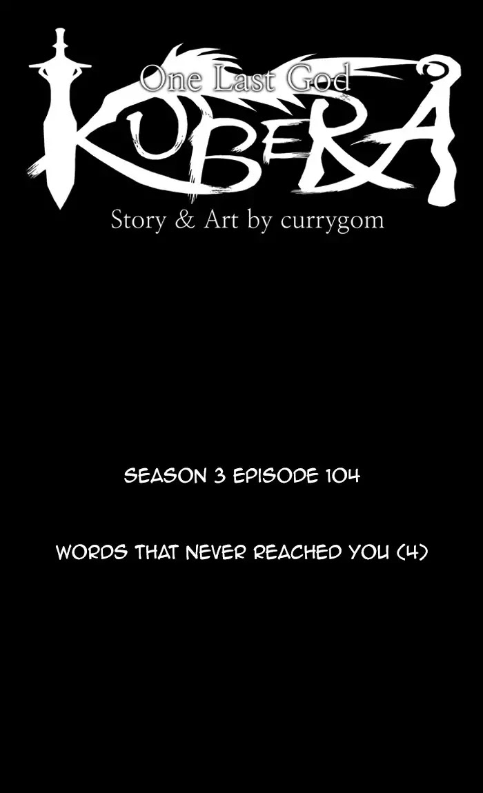 Kubera Chapter 388 page 14 - Chapter 388: Words That Never Reached You (4)