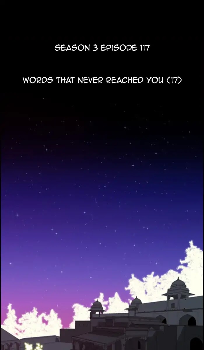Kubera Chapter 401 page 17 - Chapter 401: Words That Never Reached You (17)