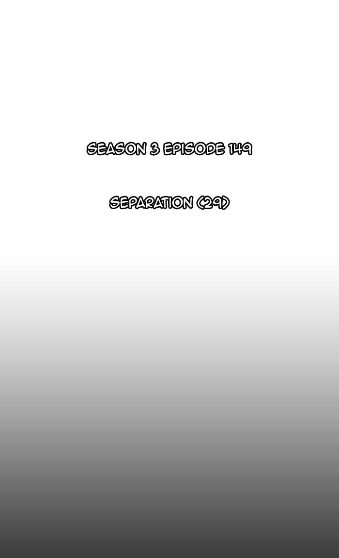 Kubera Chapter 433 page 9 - Chapter 433: [Season 3] Ep. 149 - Separation (29)