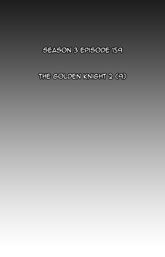 Kubera Chapter 443 page 14 - Chapter 443: [Season 3] Ep. 159 - The Golden Knight 2 (9)