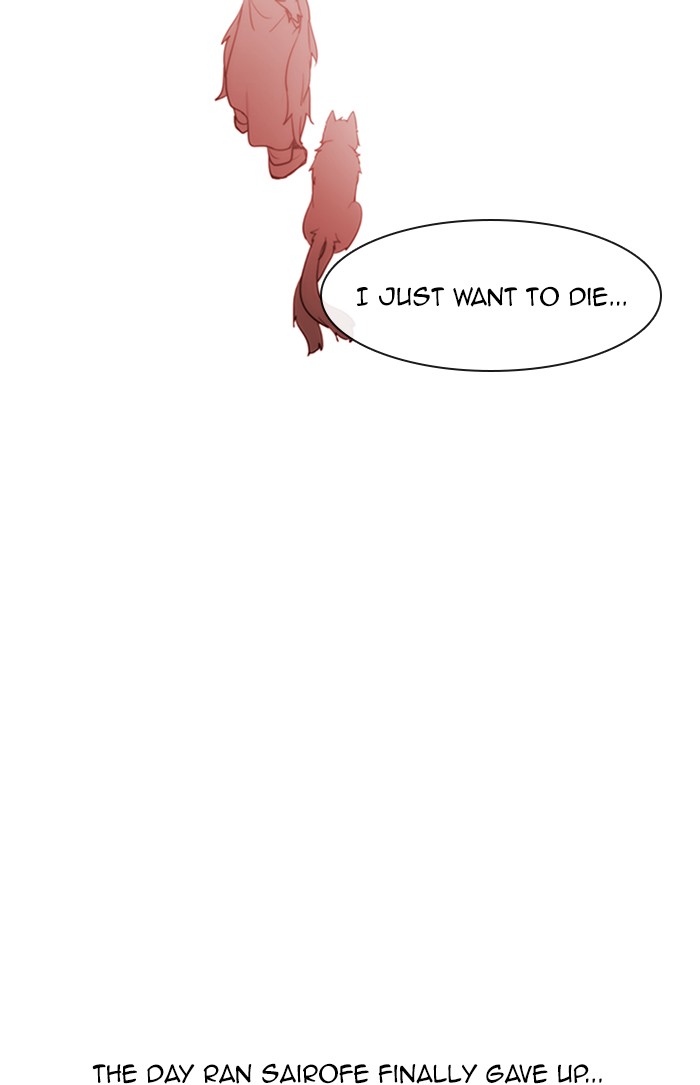 Kubera Chapter 445 page 60 - Chapter 445: [Season 3] Ep. 161 - The Weight of Time (1)