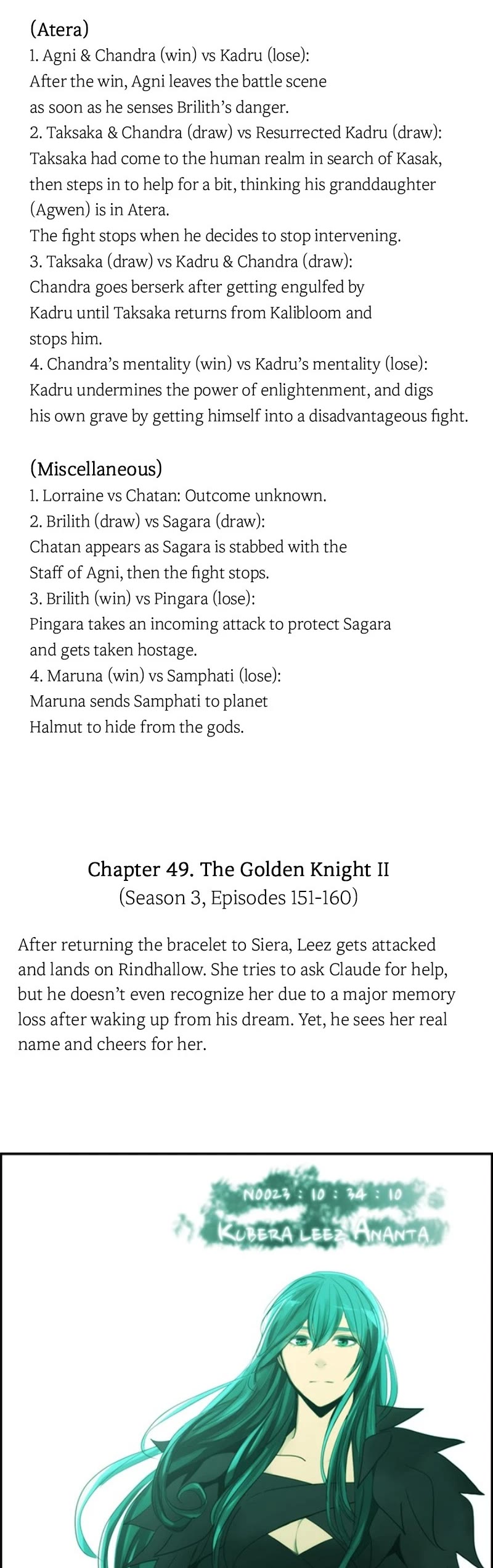 Kubera Chapter 613 page 10 - Chapter 613: 14th Anniversary Story Summary