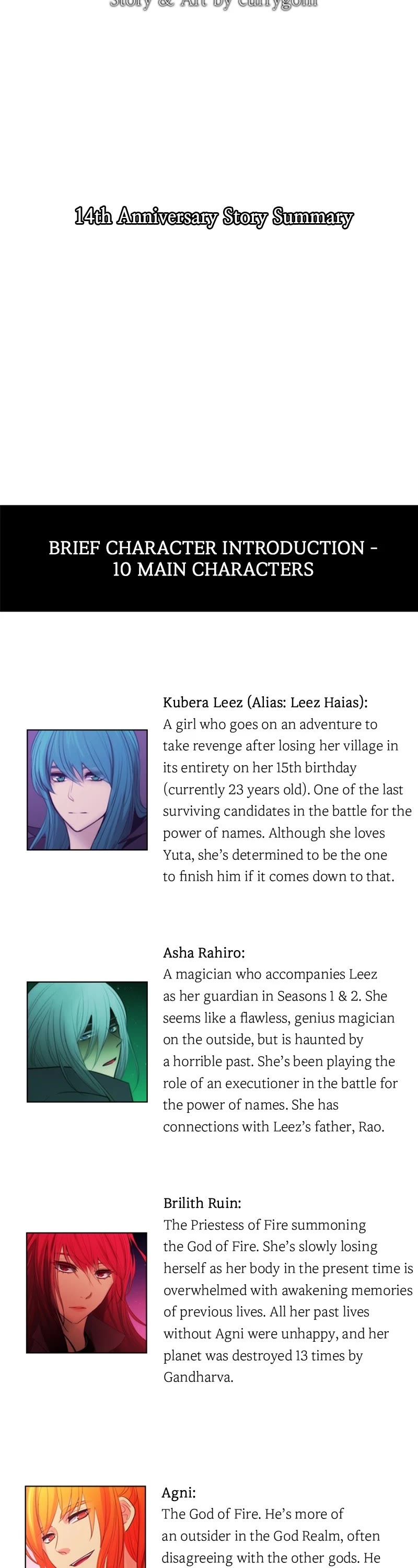 Kubera Chapter 613 page 2 - Chapter 613: 14th Anniversary Story Summary
