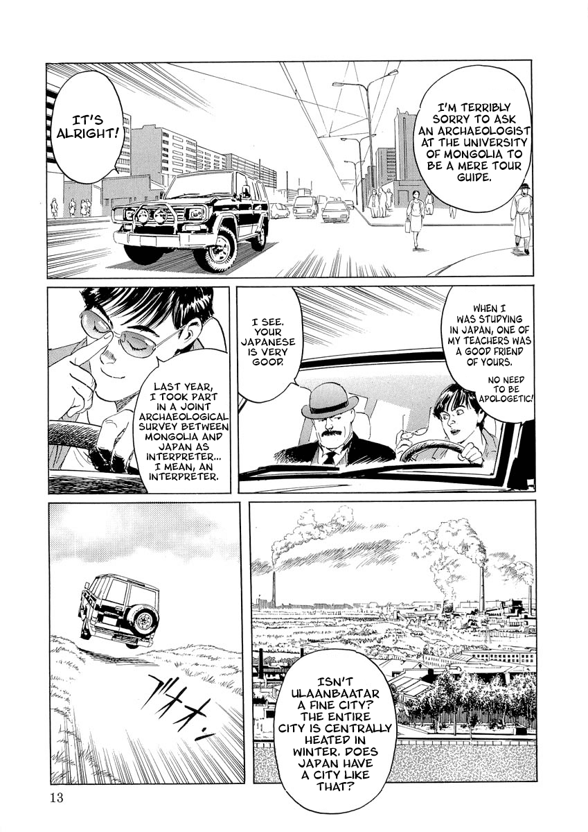 Kublai - Completion of World Conquest Chapter 0.1 page 12 - Chapter 0.1