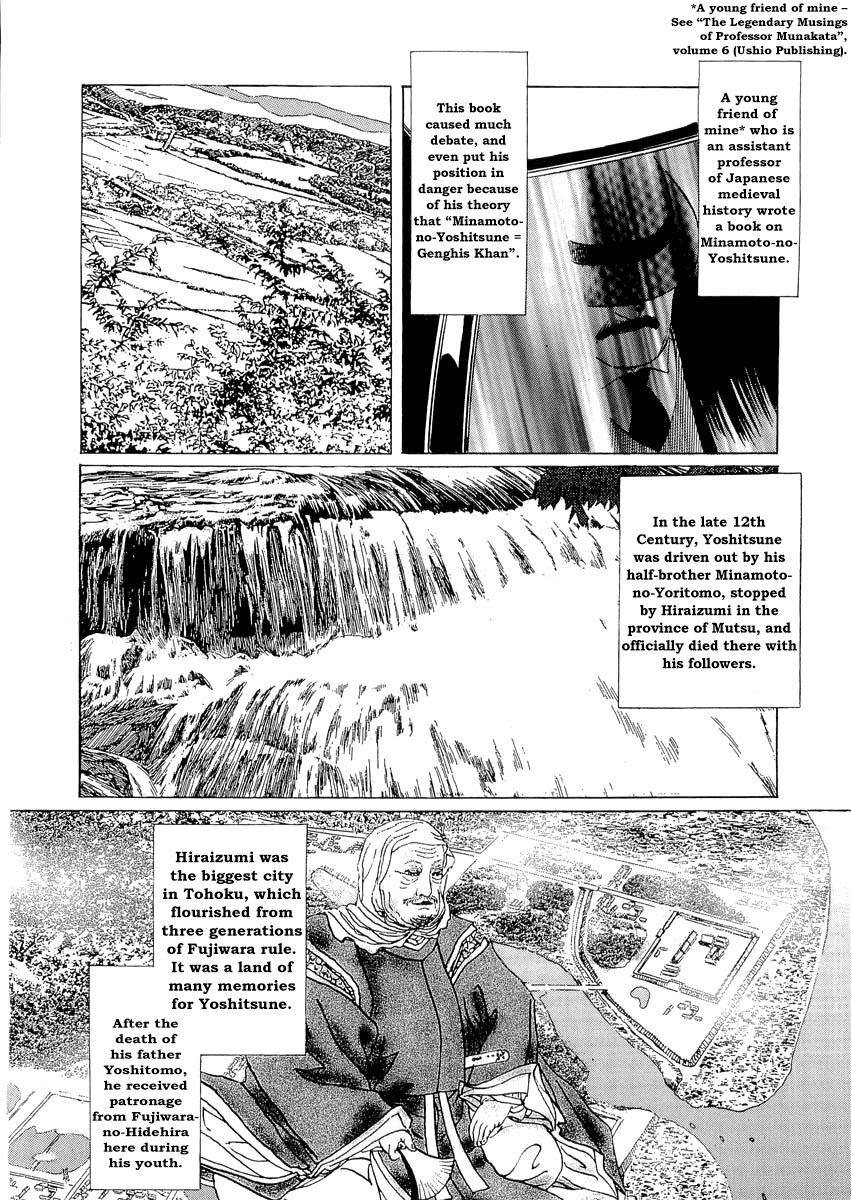 Kublai - Completion of World Conquest Chapter 0.1 page 15 - Chapter 0.1