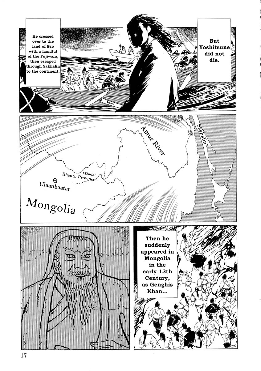 Kublai - Completion of World Conquest Chapter 0.1 page 16 - Chapter 0.1