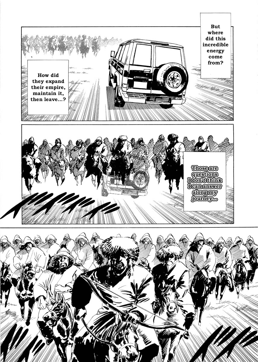 Kublai - Completion of World Conquest Chapter 0.1 page 18 - Chapter 0.1