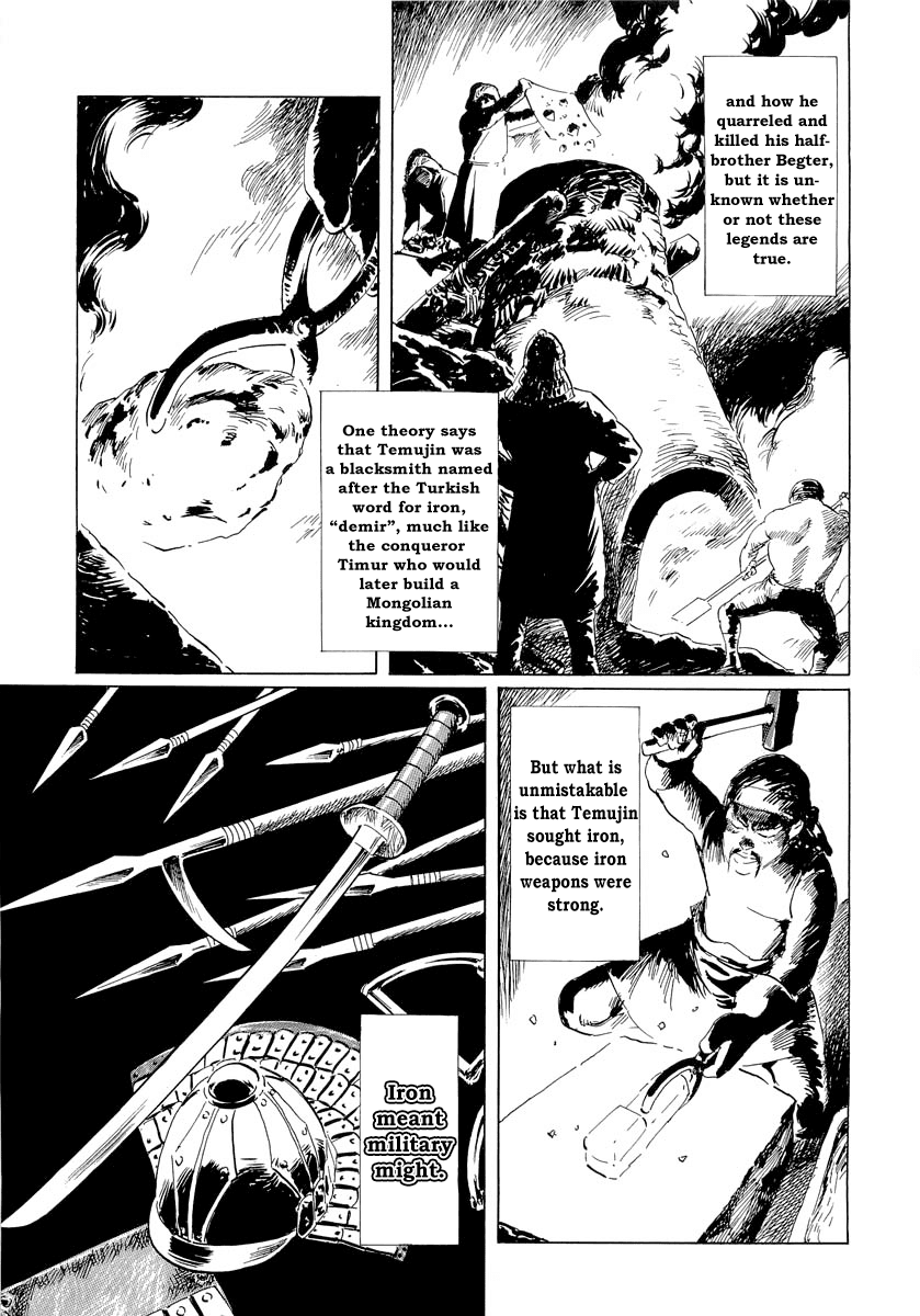 Kublai - Completion of World Conquest Chapter 0.1 page 20 - Chapter 0.1