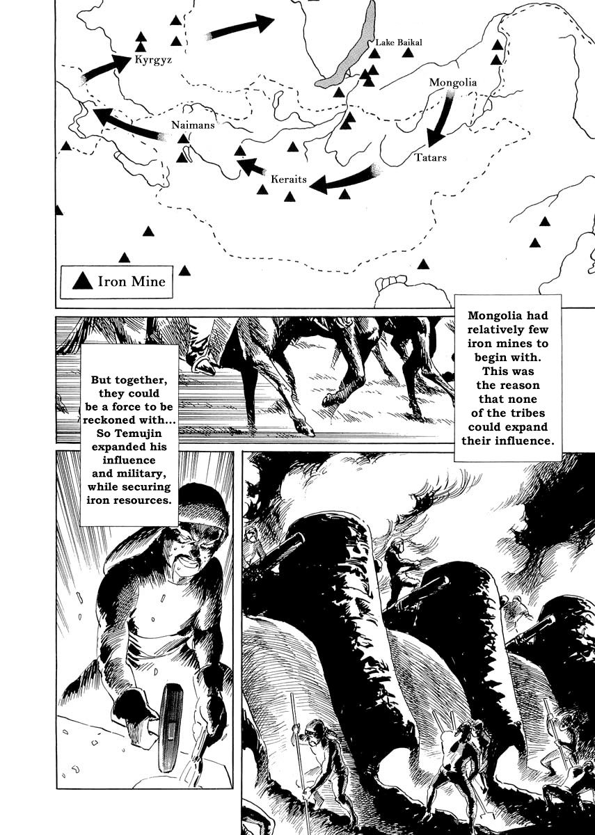 Kublai - Completion of World Conquest Chapter 0.1 page 21 - Chapter 0.1