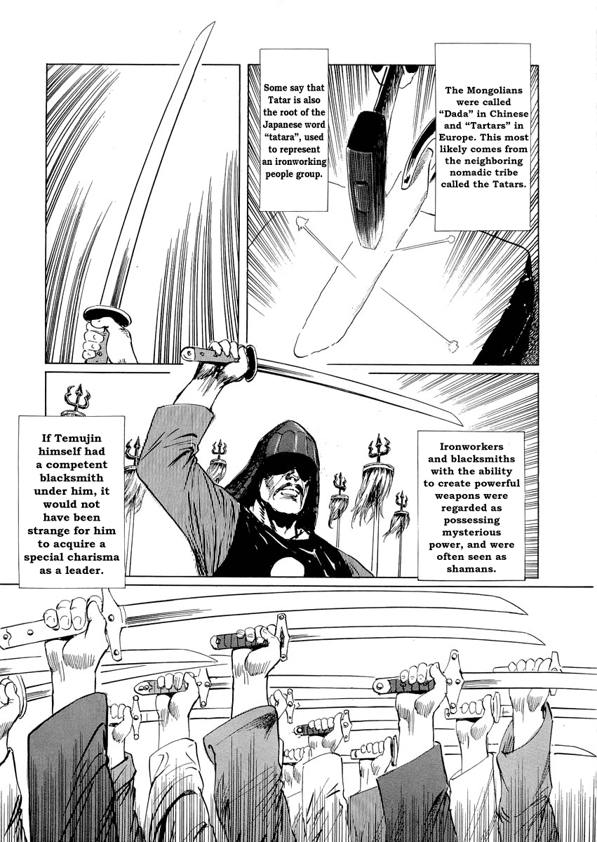 Kublai - Completion of World Conquest Chapter 0.1 page 22 - Chapter 0.1