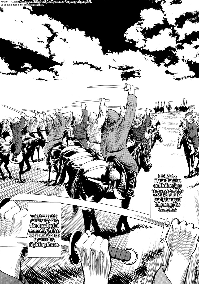 Kublai - Completion of World Conquest Chapter 0.1 page 23 - Chapter 0.1