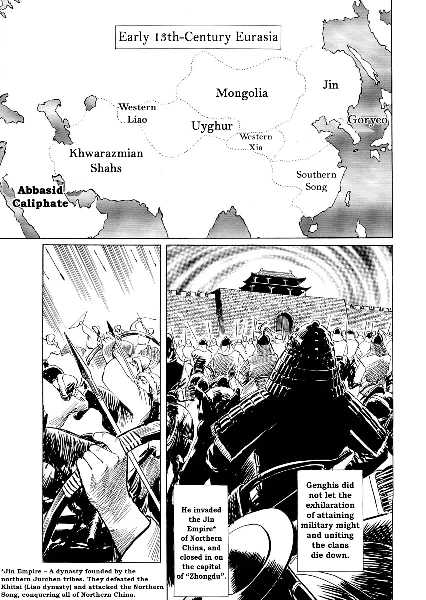 Kublai - Completion of World Conquest Chapter 0.1 page 24 - Chapter 0.1