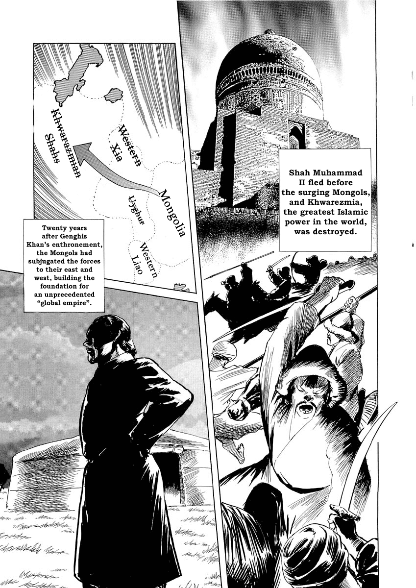 Kublai - Completion of World Conquest Chapter 0.1 page 28 - Chapter 0.1