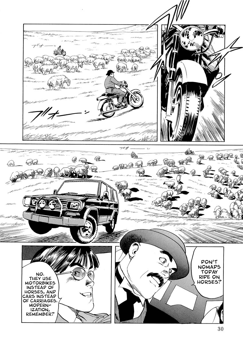 Kublai - Completion of World Conquest Chapter 0.1 page 29 - Chapter 0.1