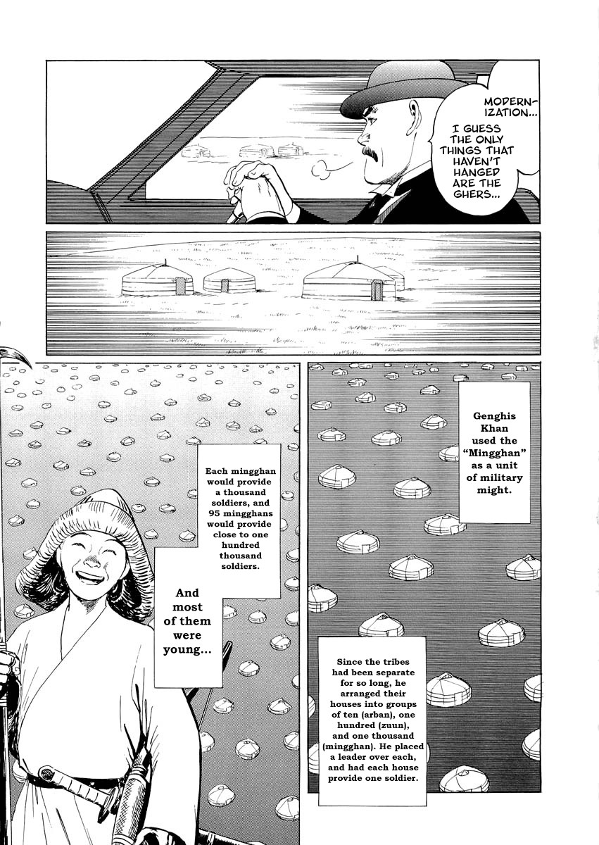 Kublai - Completion of World Conquest Chapter 0.1 page 30 - Chapter 0.1