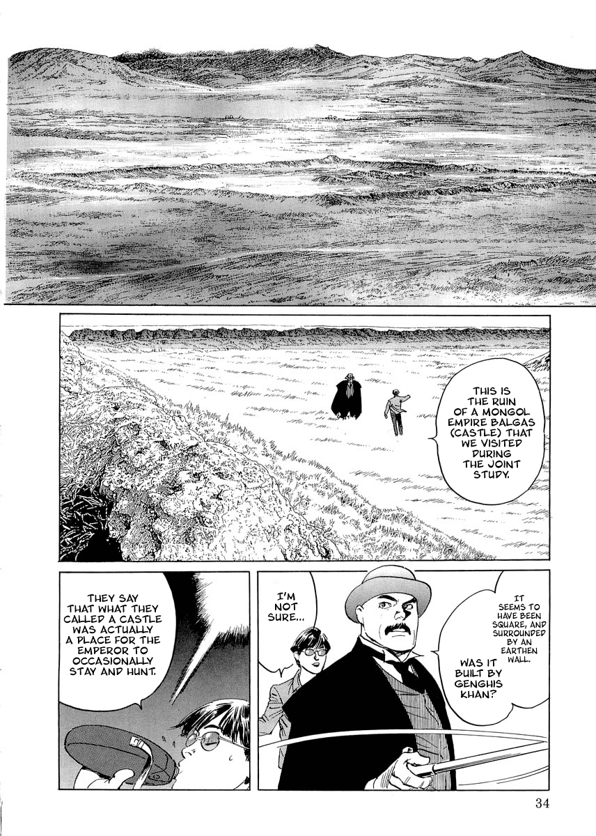 Kublai - Completion of World Conquest Chapter 0.1 page 33 - Chapter 0.1