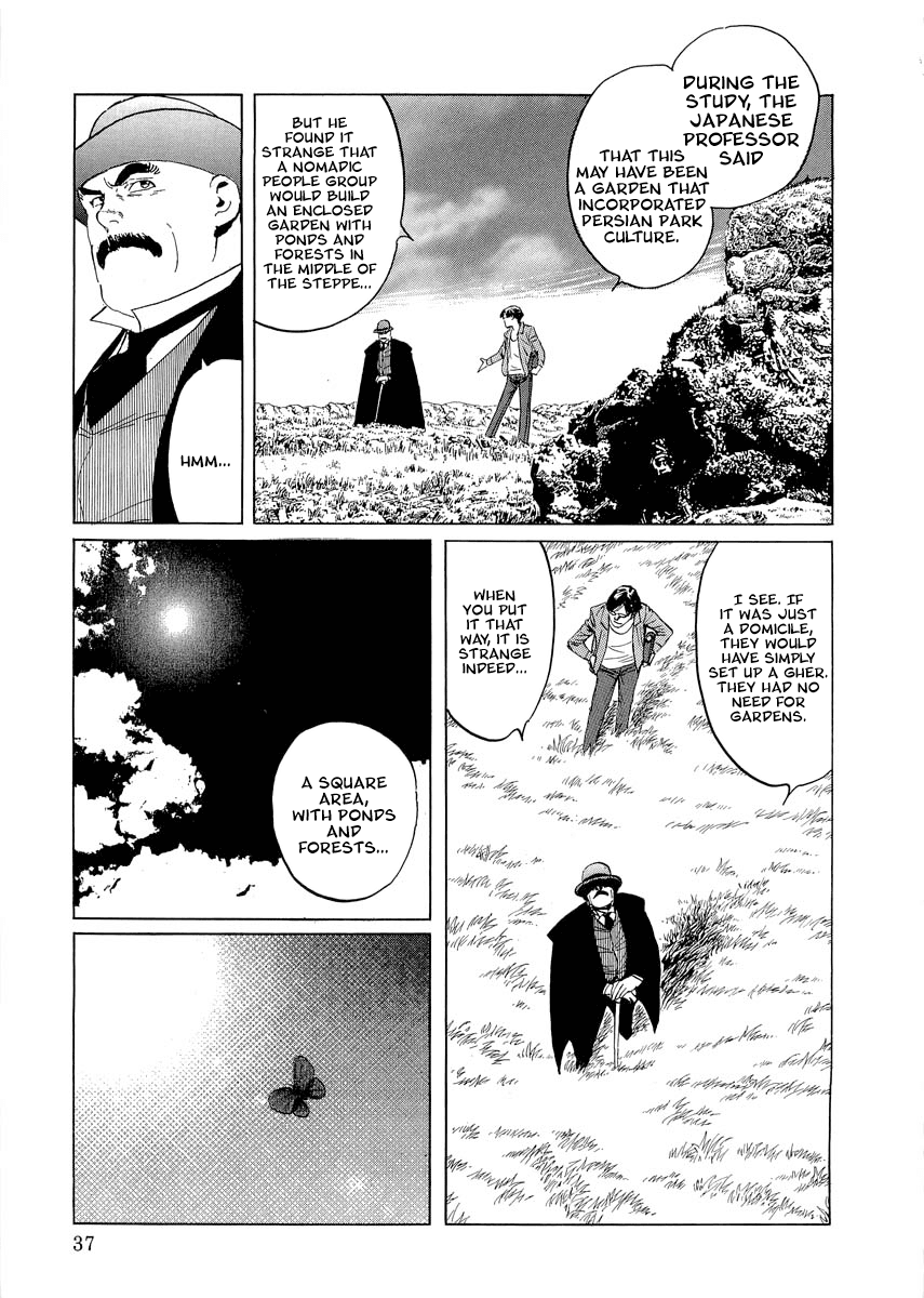 Kublai - Completion of World Conquest Chapter 0.1 page 36 - Chapter 0.1