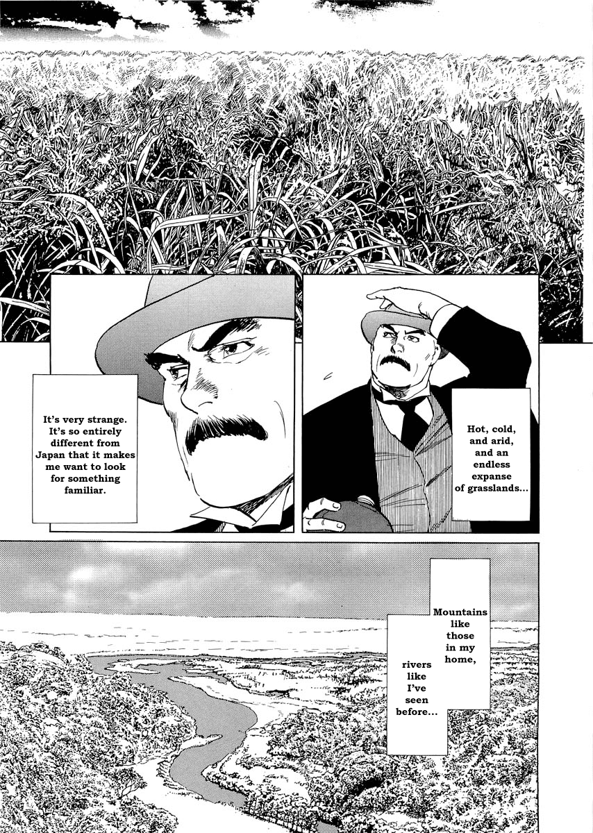 Kublai - Completion of World Conquest Chapter 0.1 page 38 - Chapter 0.1