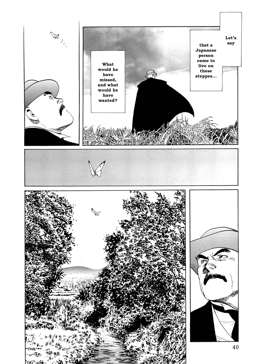 Kublai - Completion of World Conquest Chapter 0.1 page 39 - Chapter 0.1