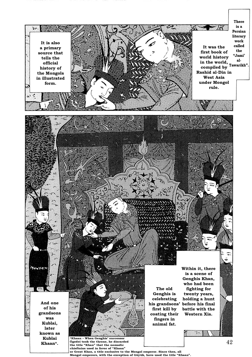 Kublai - Completion of World Conquest Chapter 0.1 page 41 - Chapter 0.1