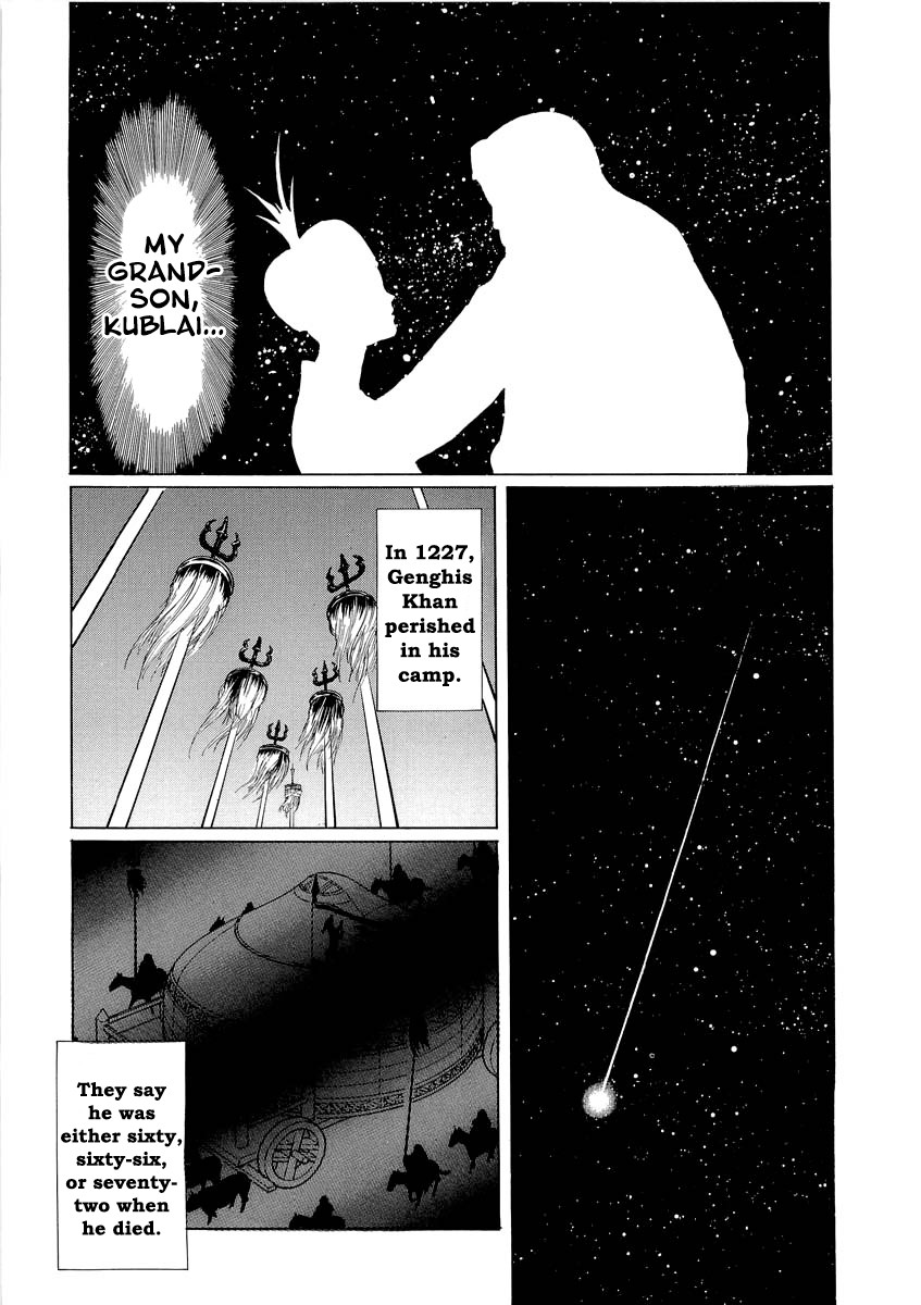 Kublai - Completion of World Conquest Chapter 0.1 page 42 - Chapter 0.1