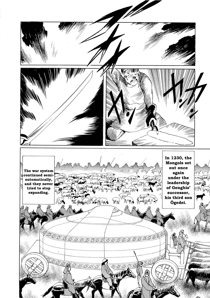 Kublai - Completion of World Conquest Chapter 0.1 page 45 - Chapter 0.1