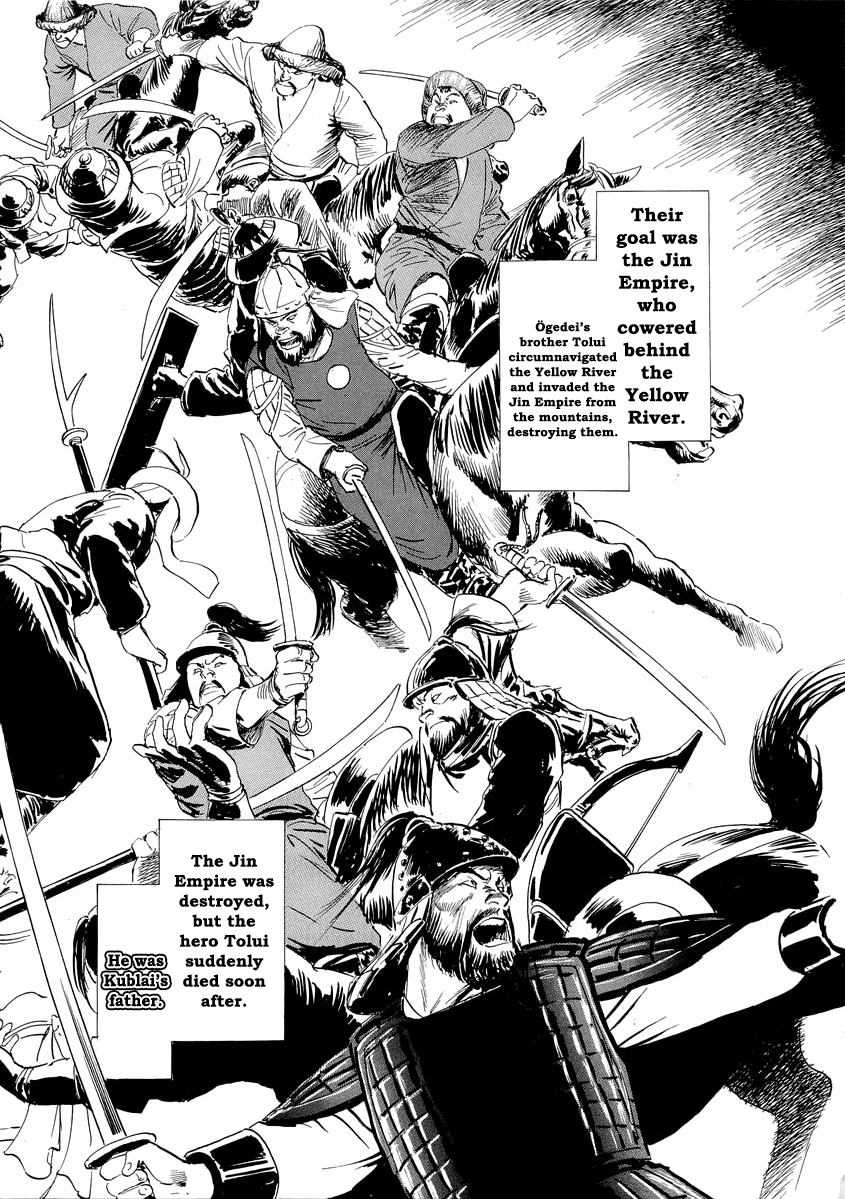 Kublai - Completion of World Conquest Chapter 0.1 page 46 - Chapter 0.1