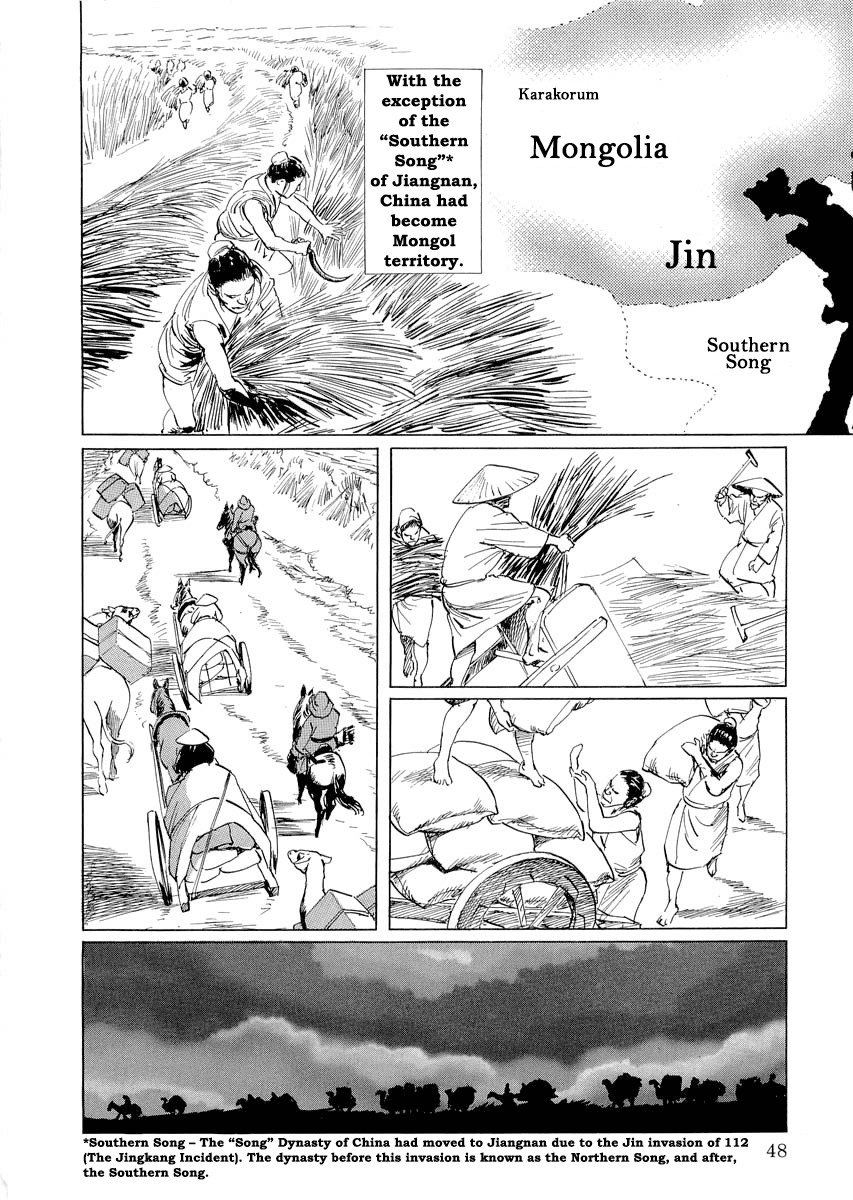 Kublai - Completion of World Conquest Chapter 0.1 page 47 - Chapter 0.1